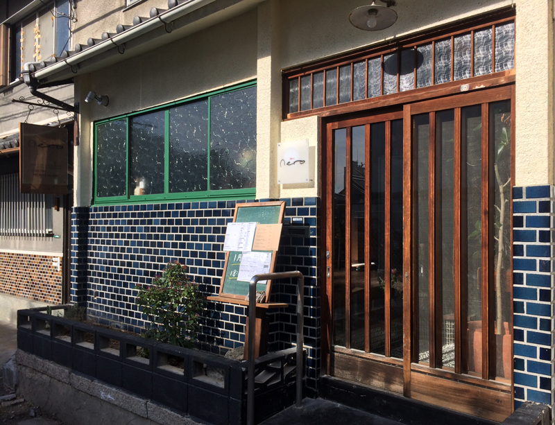 町家Kitchen nero マチヤキッチンネロ 外観 昼
